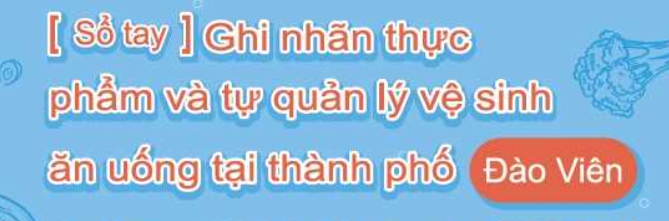 Sổ tay và Video Tự quản lý Vệ sinh Ăn uống và Ghi nhãn Thực phẩm Thành phố Đào Viên-網站連結